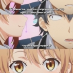 Аниме мем про то, как девушки разминают свои ротики, Anime Hub