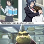 Ржачный аниме мем &#8220;rtx on &#8211; rtx off&#8221;, Anime Hub