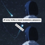 Аниме мем про тяночек с большими глазами, Anime Hub